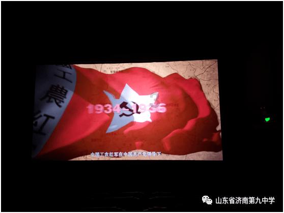 菏泽：强化质量工作凝聚力 力争省评获佳绩