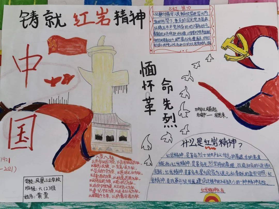 银行行长贪40亿，为绿卡让妻子和老外假结婚，结果妻子6年生3个娃