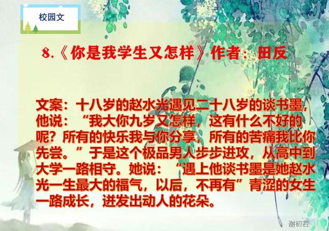 玩具熊五夜后宫4
